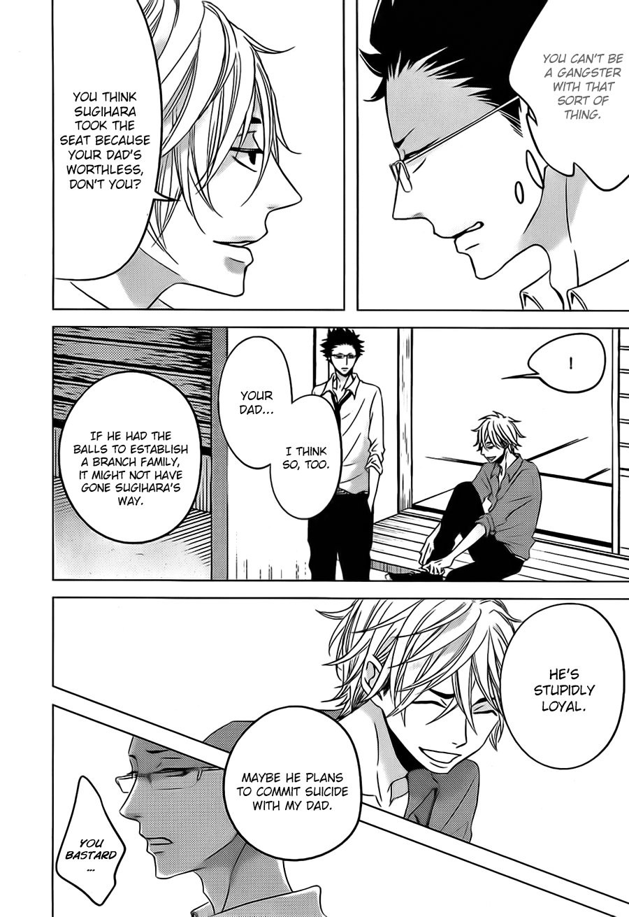[KATSURA Komachi] Aka to Kuro [Eng] — 035