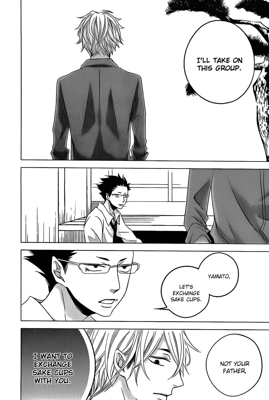 [KATSURA Komachi] Aka to Kuro [Eng] — 043