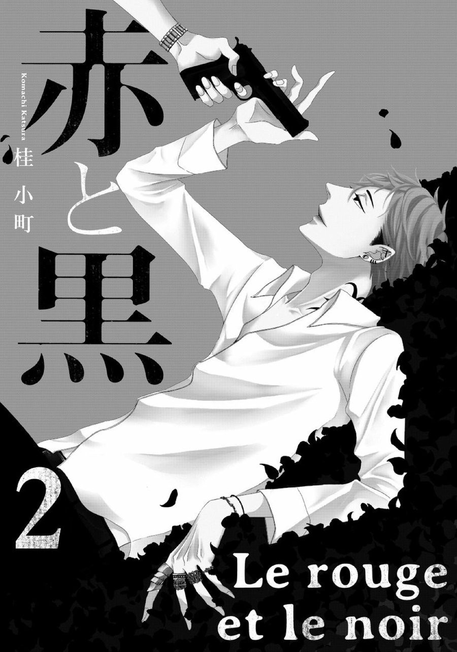 [KATSURA Komachi] Aka to Kuro [Eng] — 138