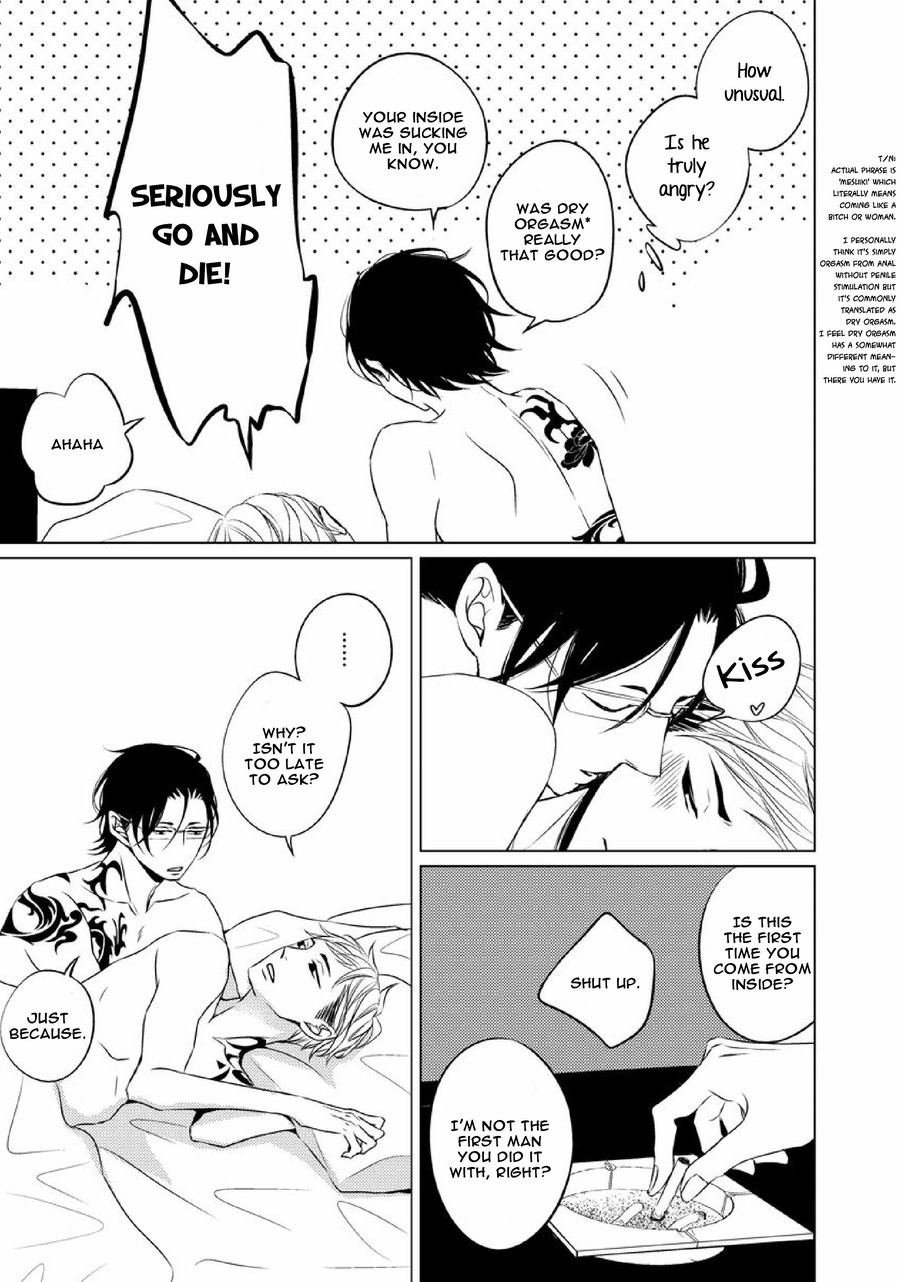 [KATSURA Komachi] Aka to Kuro [Eng] — 316