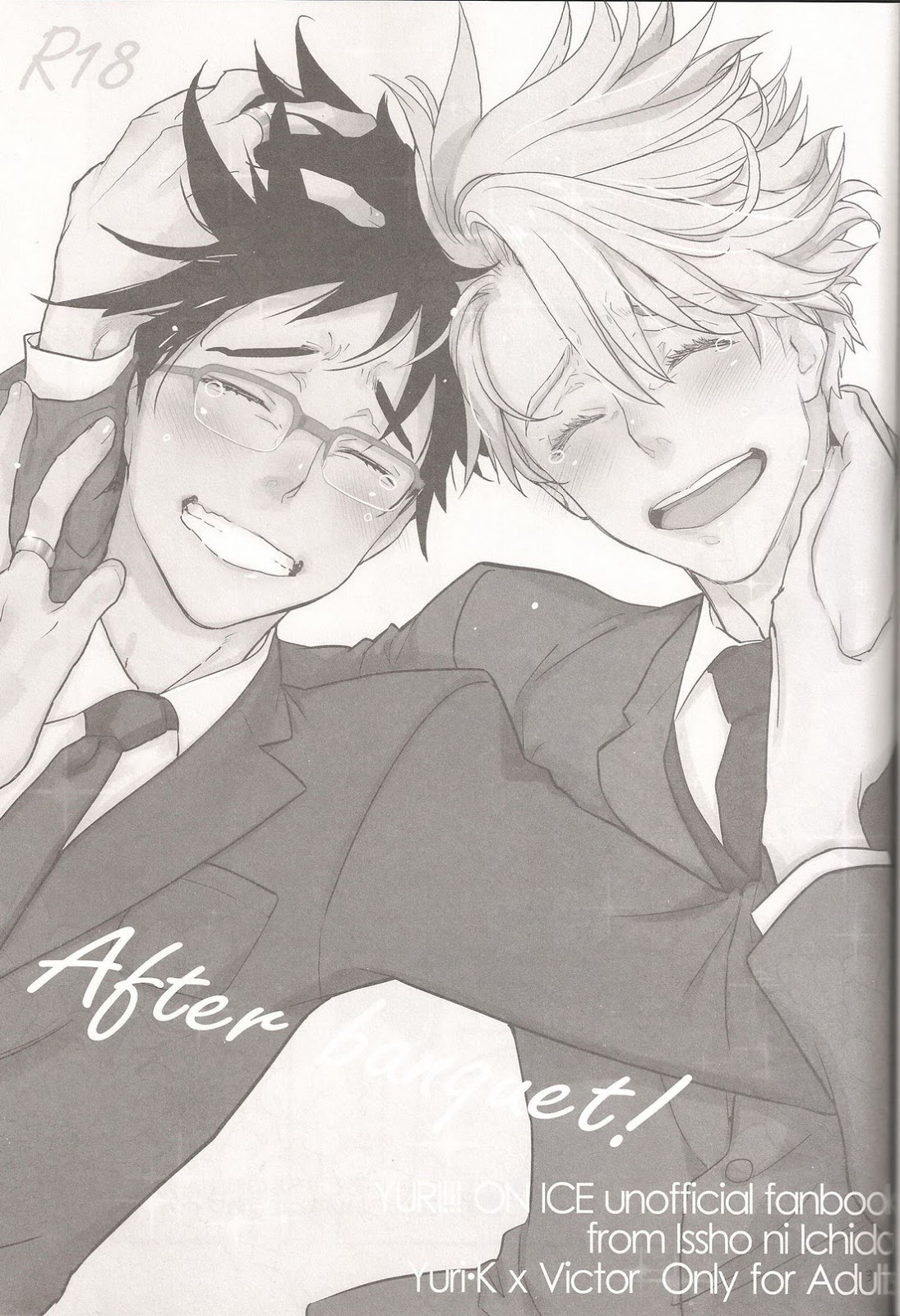 [Issho ni ichido] Yuri on Ice dj – After Banquet [JP] — 001