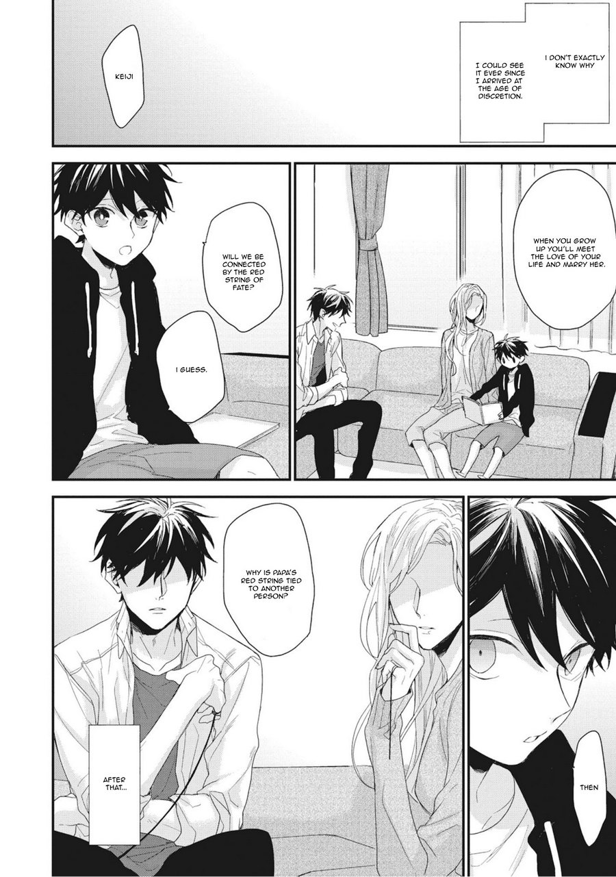 [YOSHIO Akira] Akai Ito no Shikkou Yuuyo [Eng] — 006