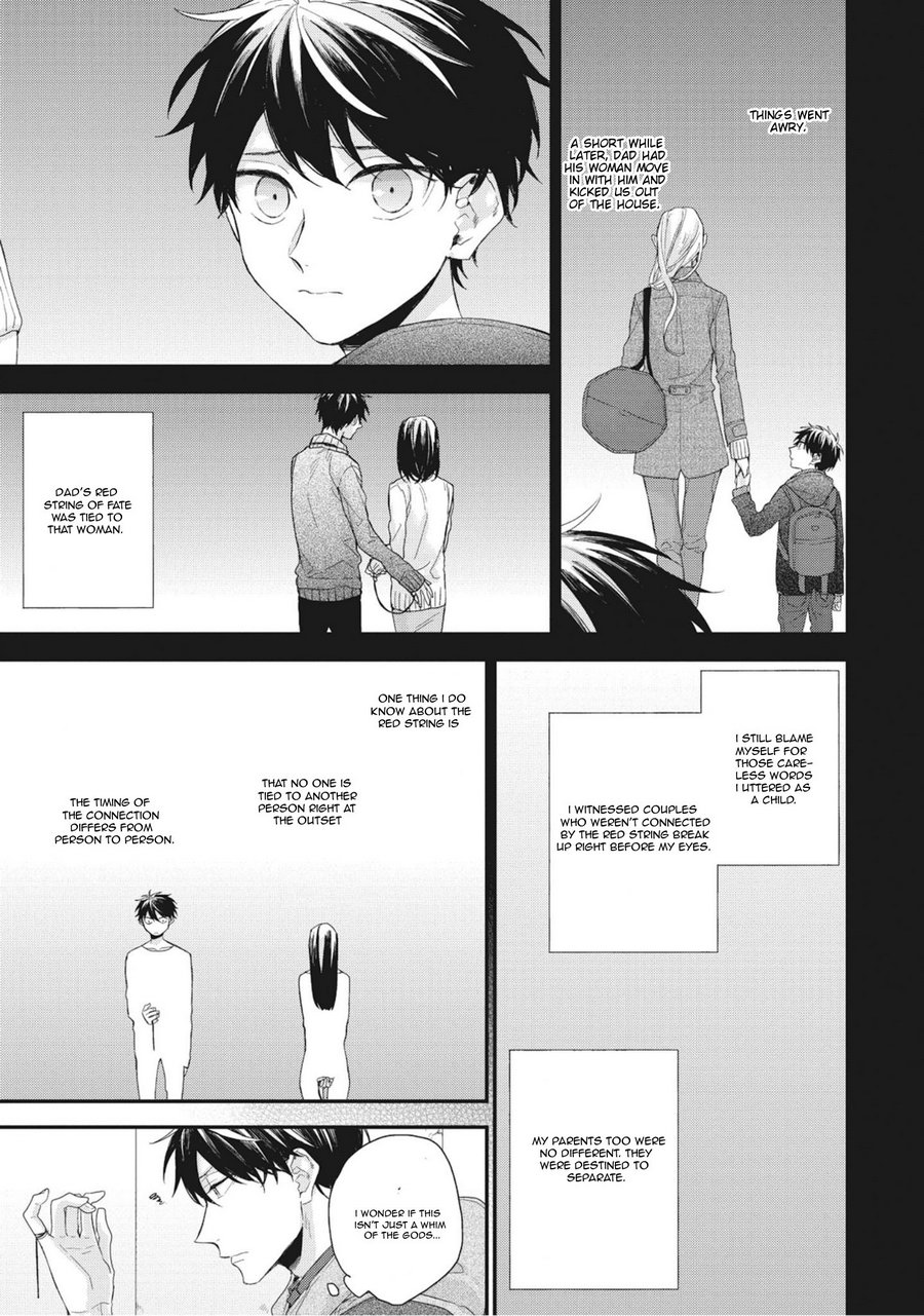 [YOSHIO Akira] Akai Ito no Shikkou Yuuyo [Eng] — 007
