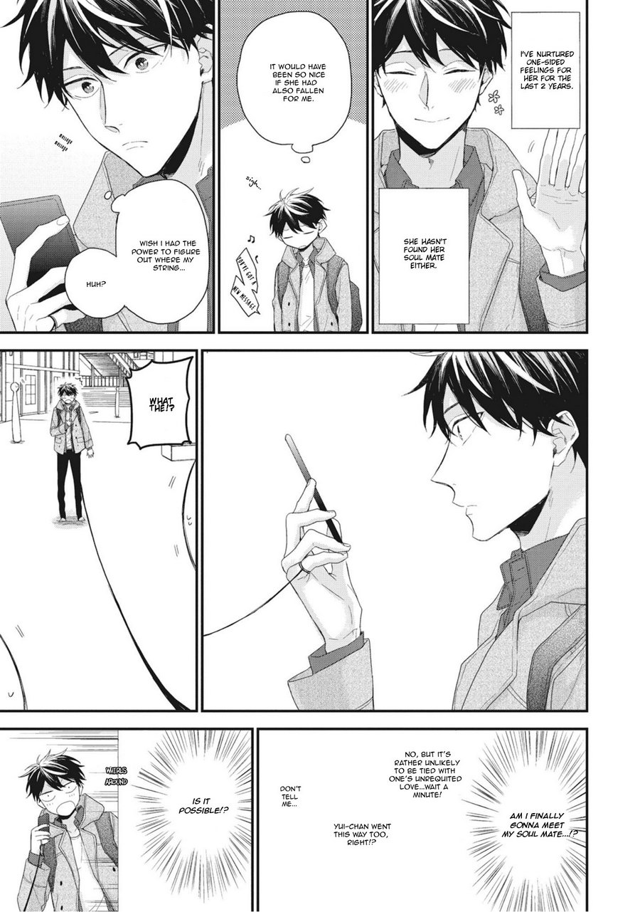 [YOSHIO Akira] Akai Ito no Shikkou Yuuyo [Eng] — 009