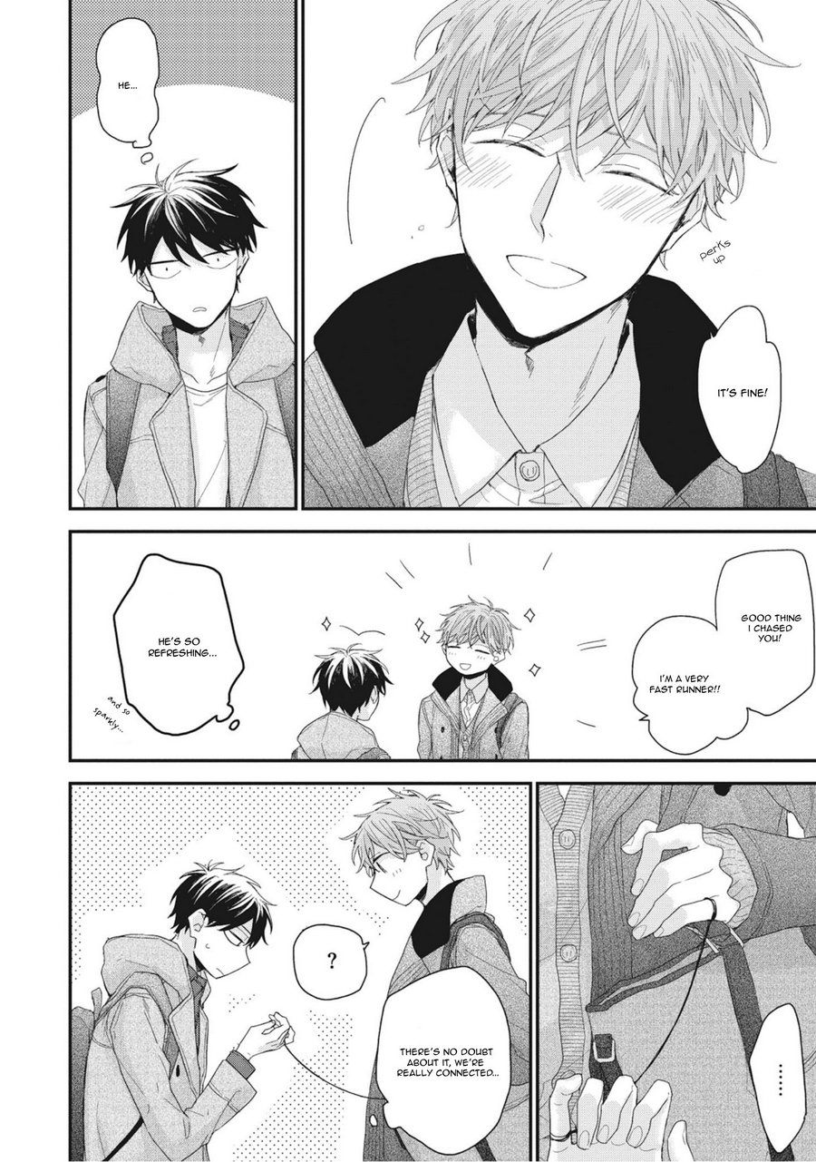 [YOSHIO Akira] Akai Ito no Shikkou Yuuyo [Eng] — 012