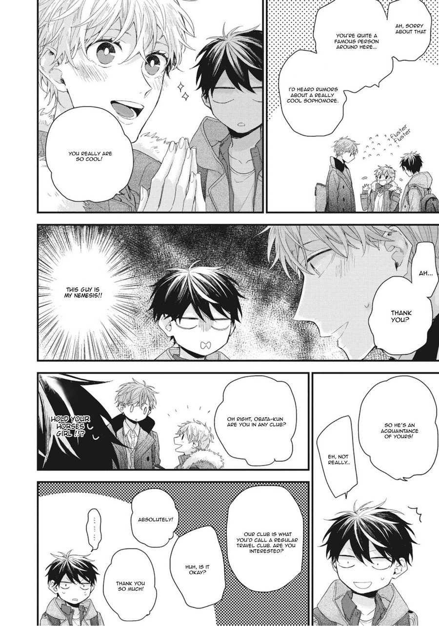[YOSHIO Akira] Akai Ito no Shikkou Yuuyo [Eng] — 014