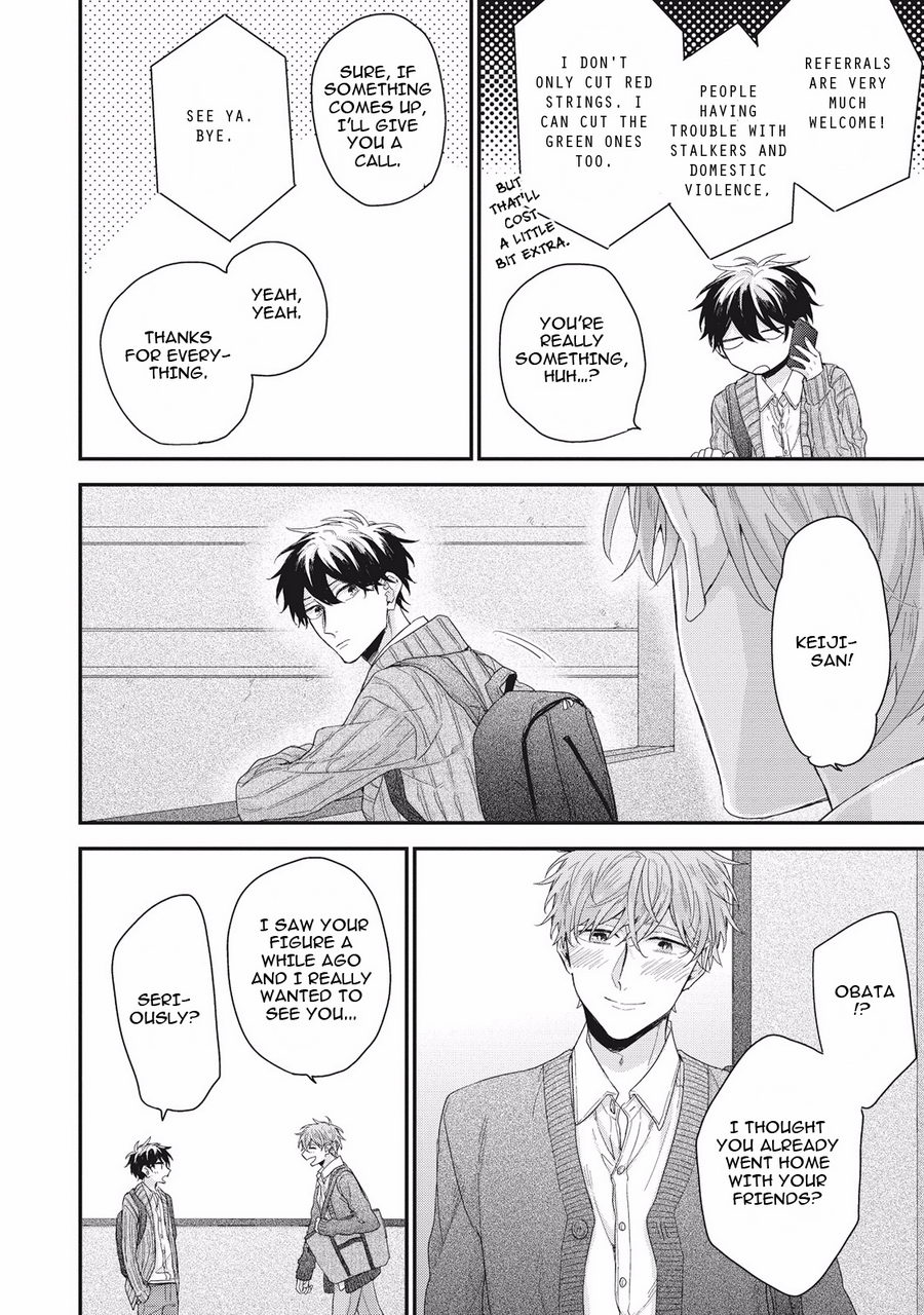 [YOSHIO Akira] Akai Ito no Shikkou Yuuyo [Eng] — 163
