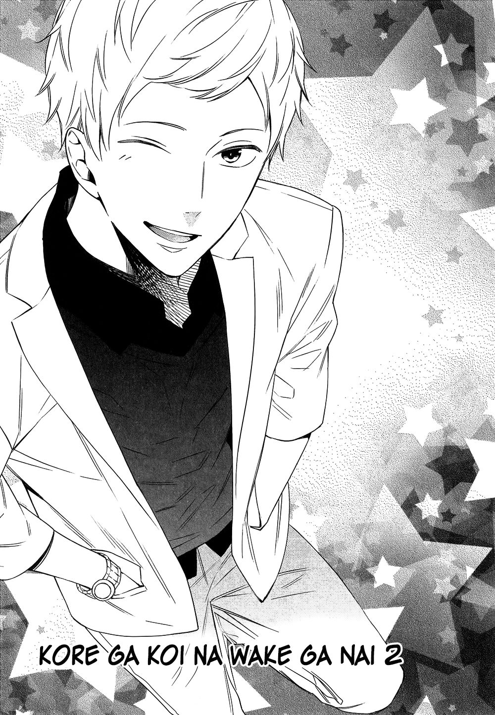 [SUSUKI Sonoichi] Kore ga Koi na Wake ga Nai (update c.3) [Eng] — 039