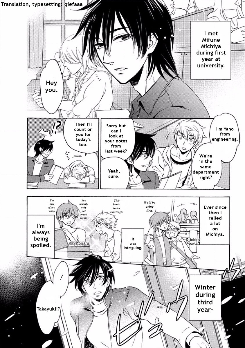[AKANE Haru] Yandere Hitotsu Yane no Shita [Eng] — 005
