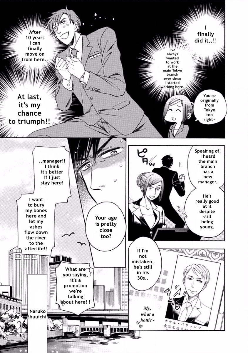 [AKANE Haru] Yandere Hitotsu Yane no Shita [Eng] — 071