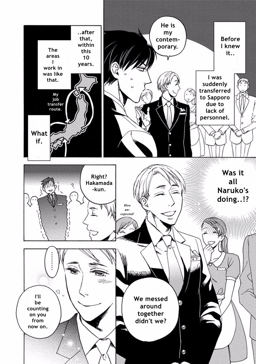 [AKANE Haru] Yandere Hitotsu Yane no Shita [Eng] — 082