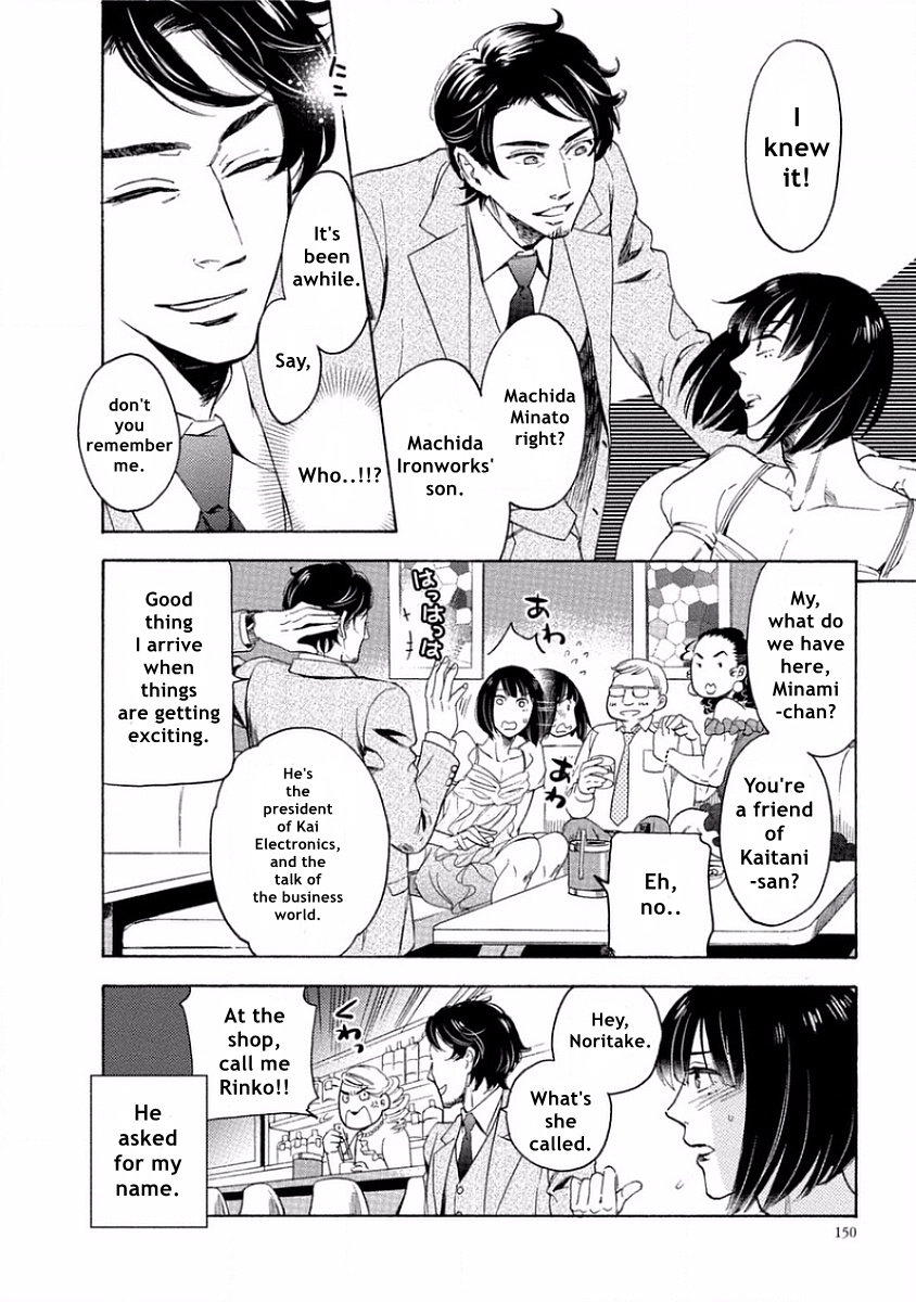 [AKANE Haru] Yandere Hitotsu Yane no Shita [Eng] — 136