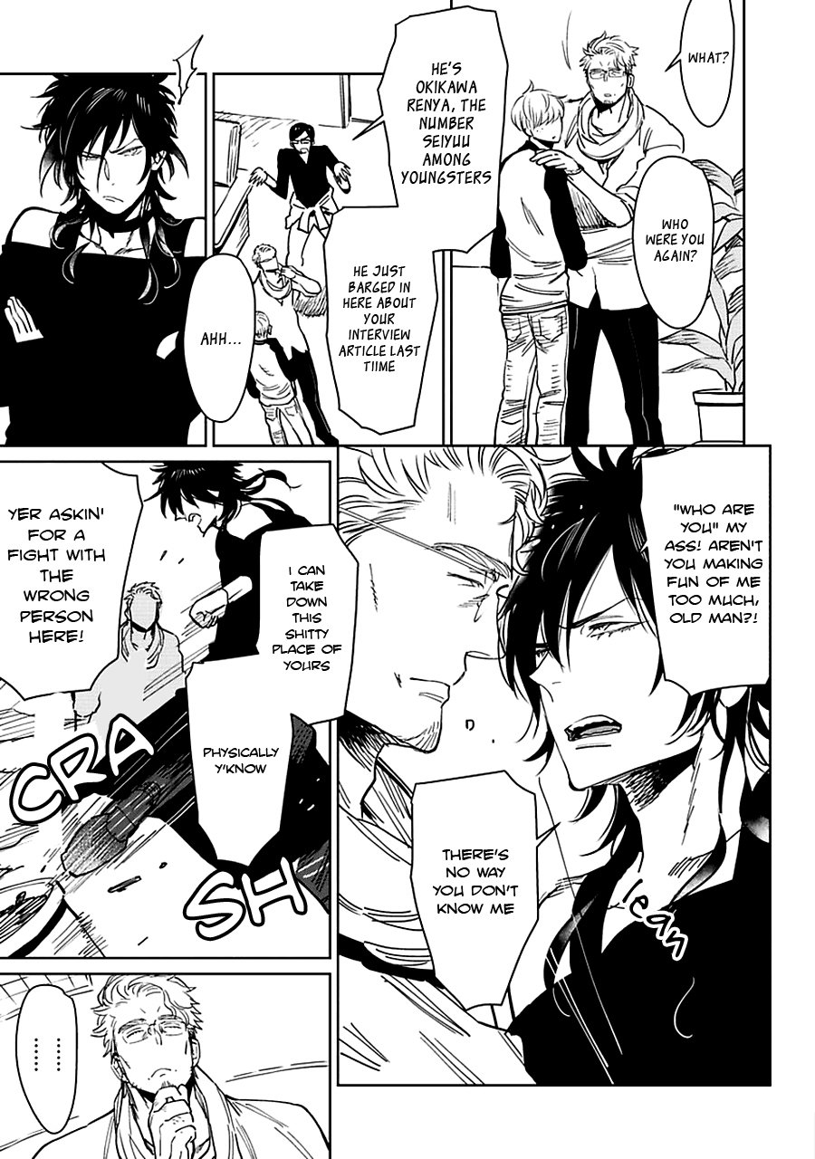 [KIJIMA Hyougo] Kono Ore ga, Ahe-goe Nante Dasu Wake ga Nai!! (update c.3) [Eng] — 012