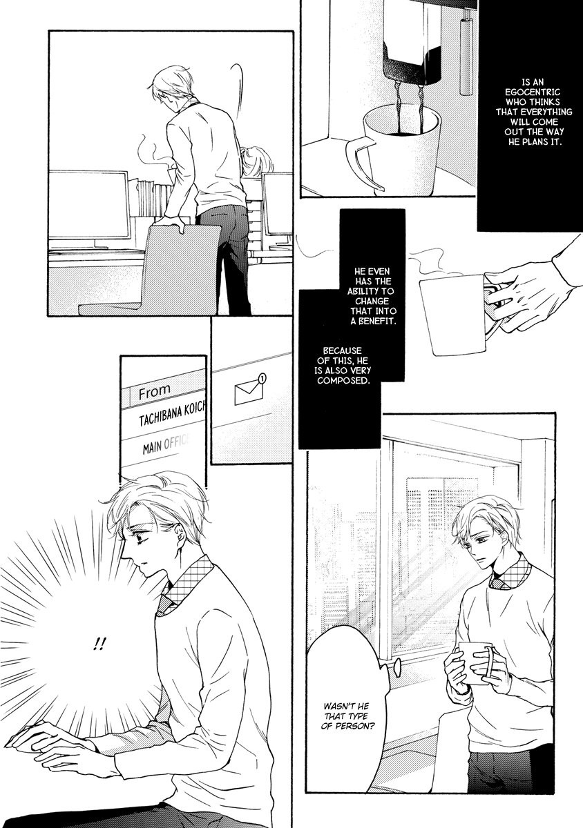 [TSUBAKINO Imeri] Hina wa Mitsuiro no Koi ni Torawareru [Eng] — 280