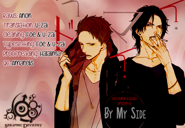 [NATSUME Kazuki] By My Side (update c.5) [Eng] {SDS} — 001