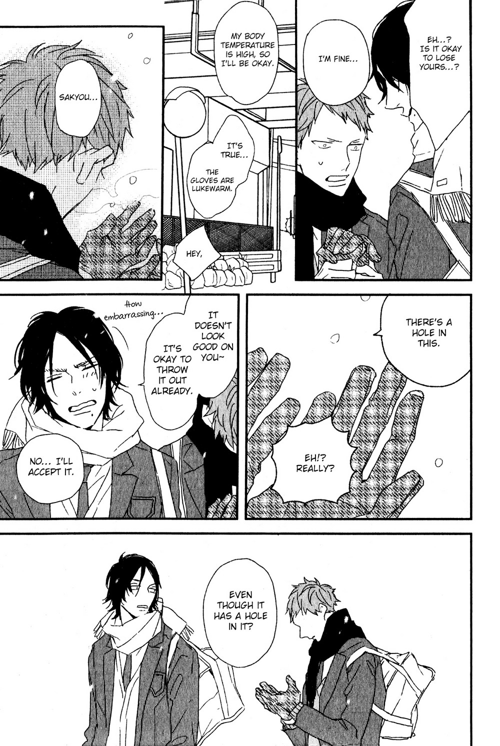 [NATSUME Kazuki] By My Side (update c.5) [Eng] {SDS} — 049