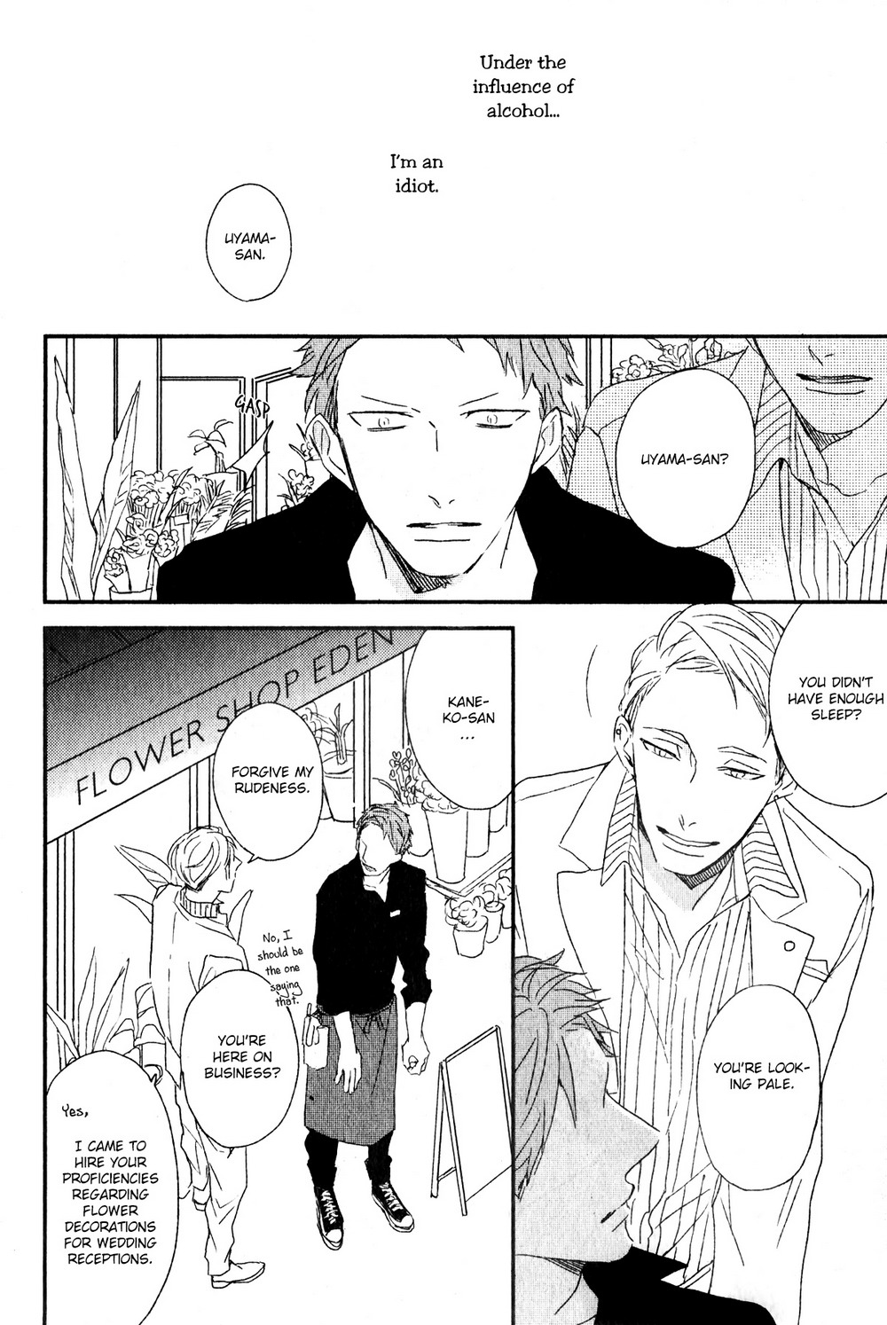 [NATSUME Kazuki] By My Side (update c.5) [Eng] {SDS} — 052