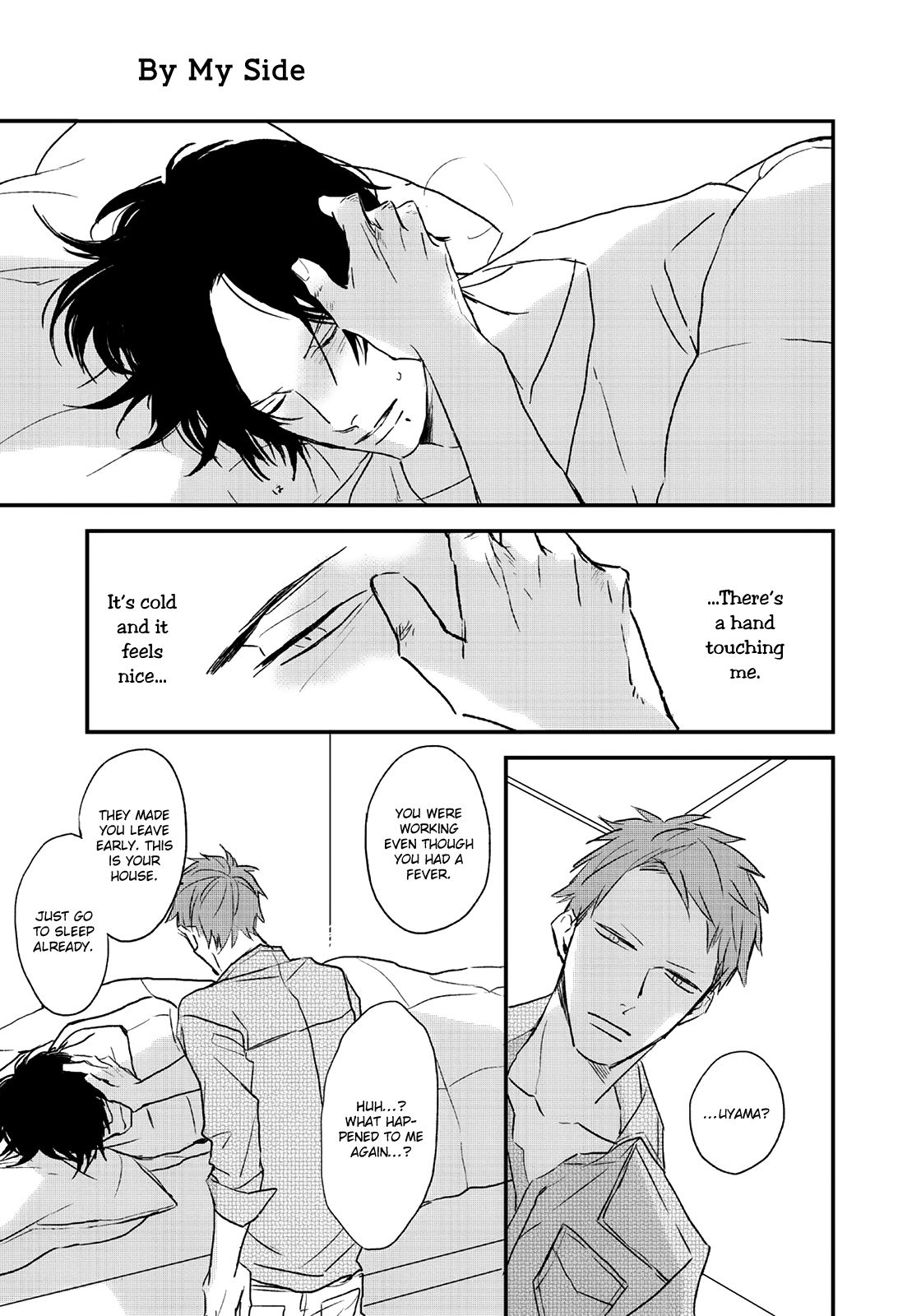 [NATSUME Kazuki] By My Side (update c.5) [Eng] {SDS} — 093