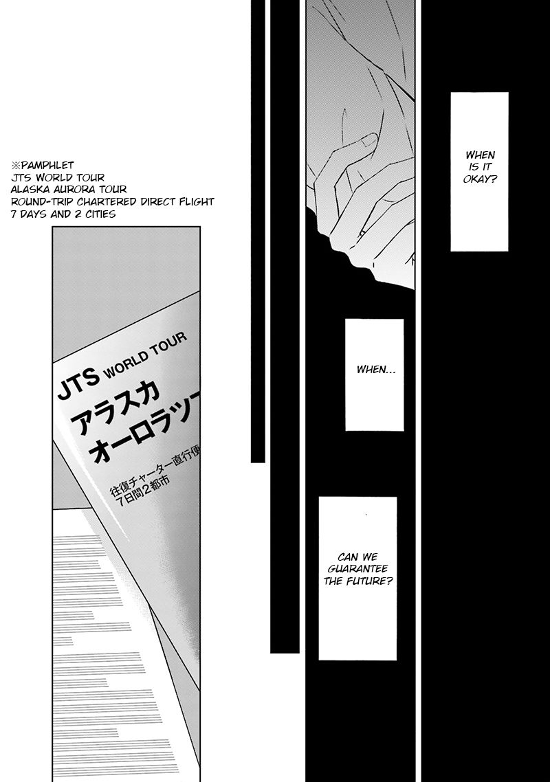 [TOKOKURA Miya] Life Senjou no Bokura [Eng] — 091