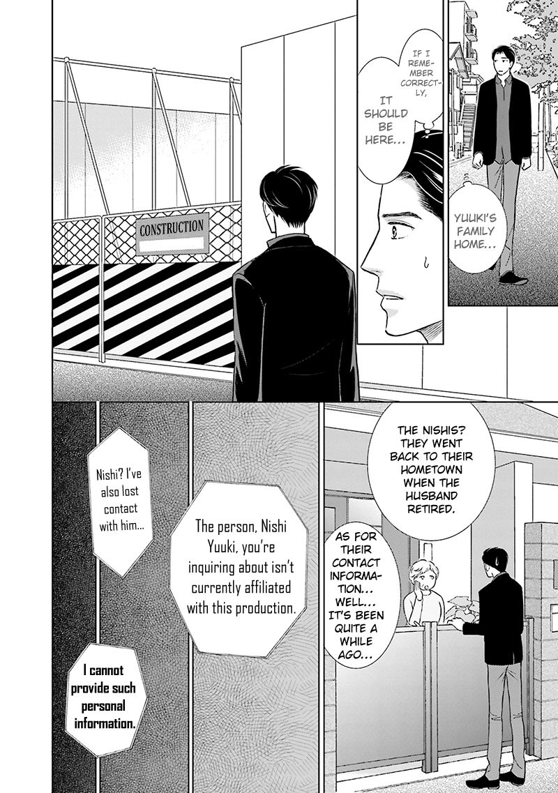 [TOKOKURA Miya] Life Senjou no Bokura [Eng] — 118
