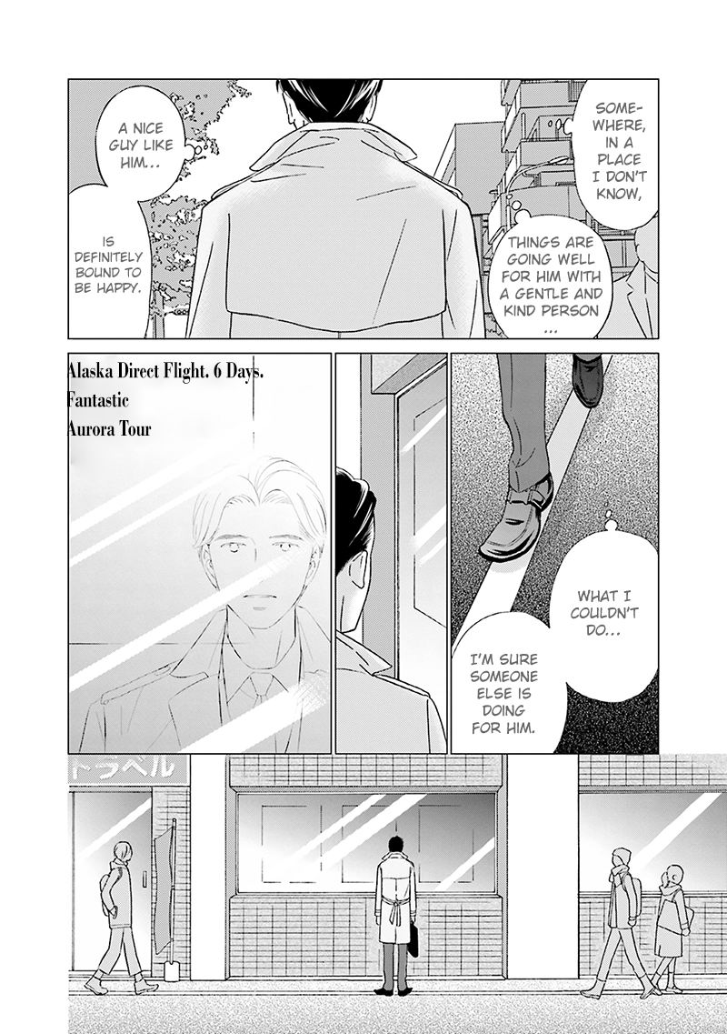 [TOKOKURA Miya] Life Senjou no Bokura [Eng] — 120