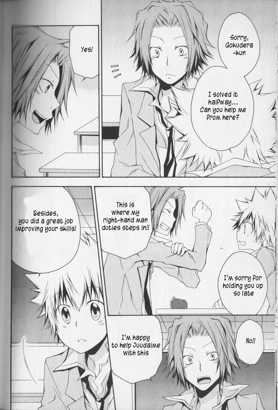 [Mononoke Hobaku Butai/ KUBYOU Azami] Starry Drops – Katekyo Hitman Reborn! dj [Eng] — 003