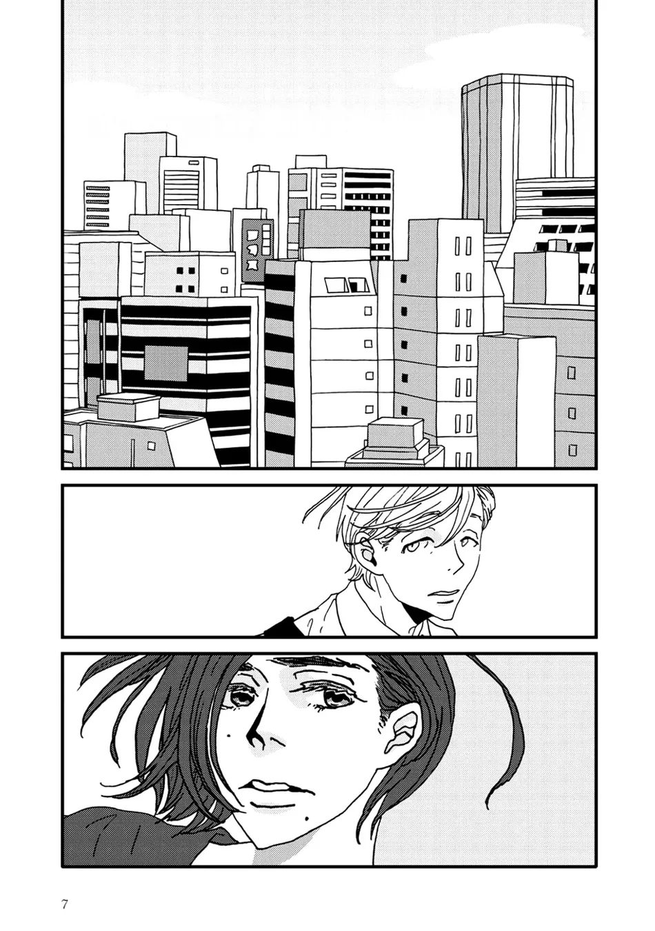 [ISINO Aya] I Don’t Cry – Vol.02 [Eng] (update c.8) — 010