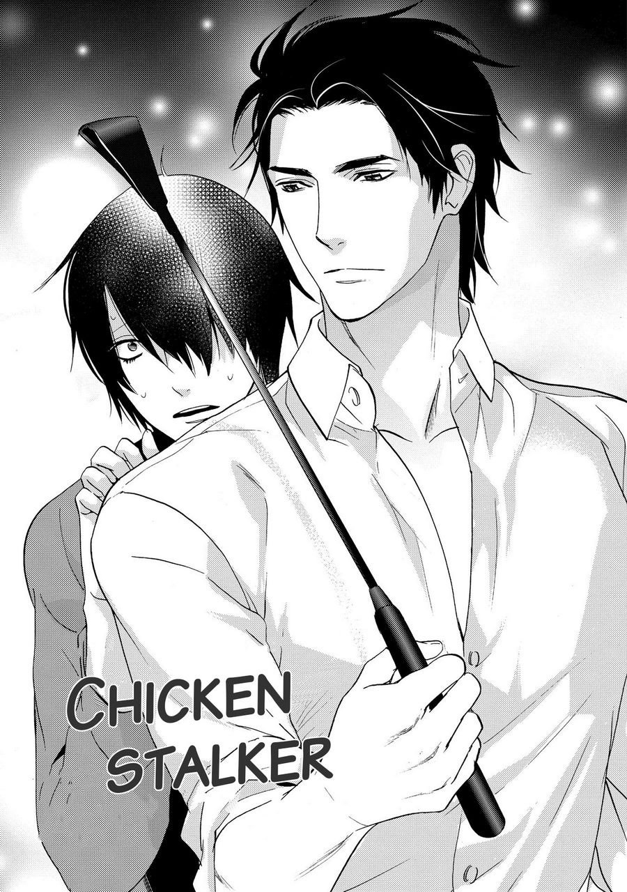 [TAKARAI Saki] Chicken Stalker [Eng] — 004