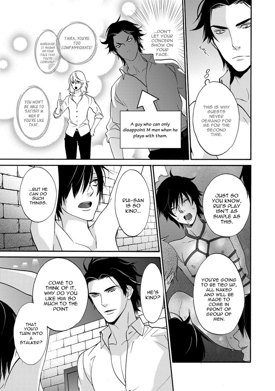 [TAKARAI Saki] Chicken Stalker [Eng] — 018