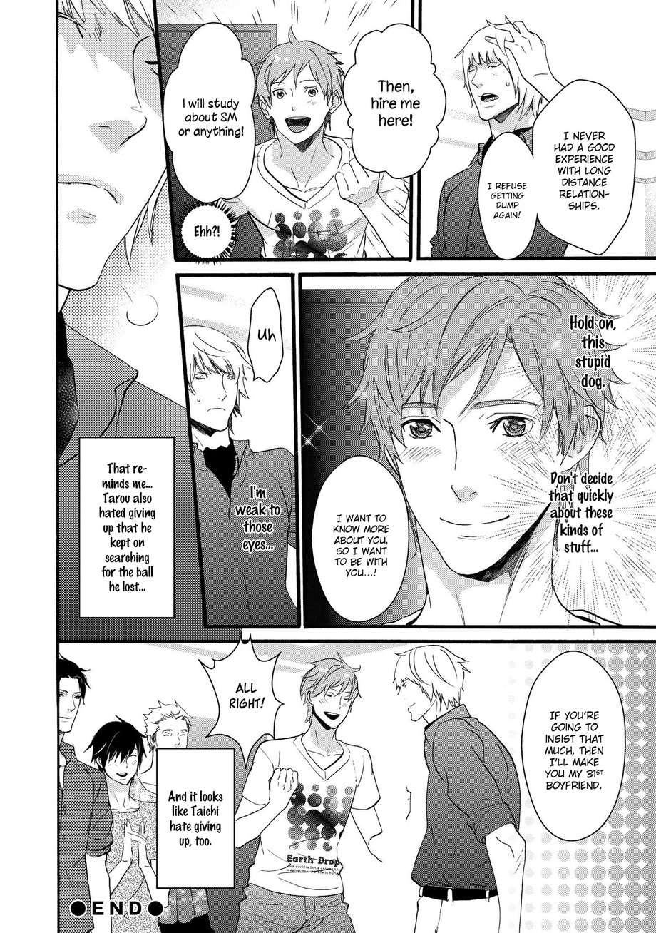 [TAKARAI Saki] Chicken Stalker [Eng] — 112