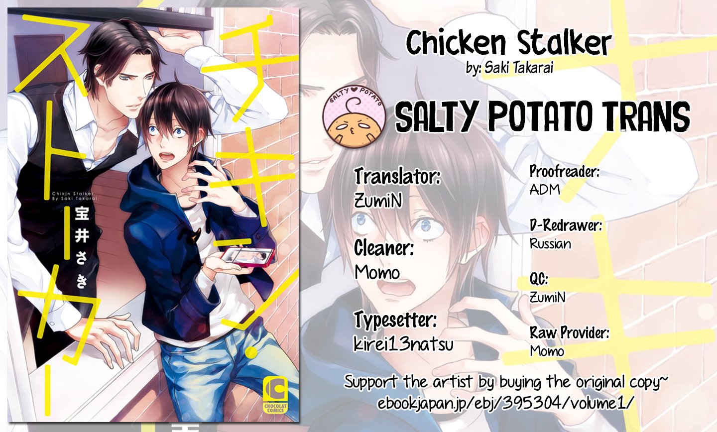 [TAKARAI Saki] Chicken Stalker [Eng] — 114
