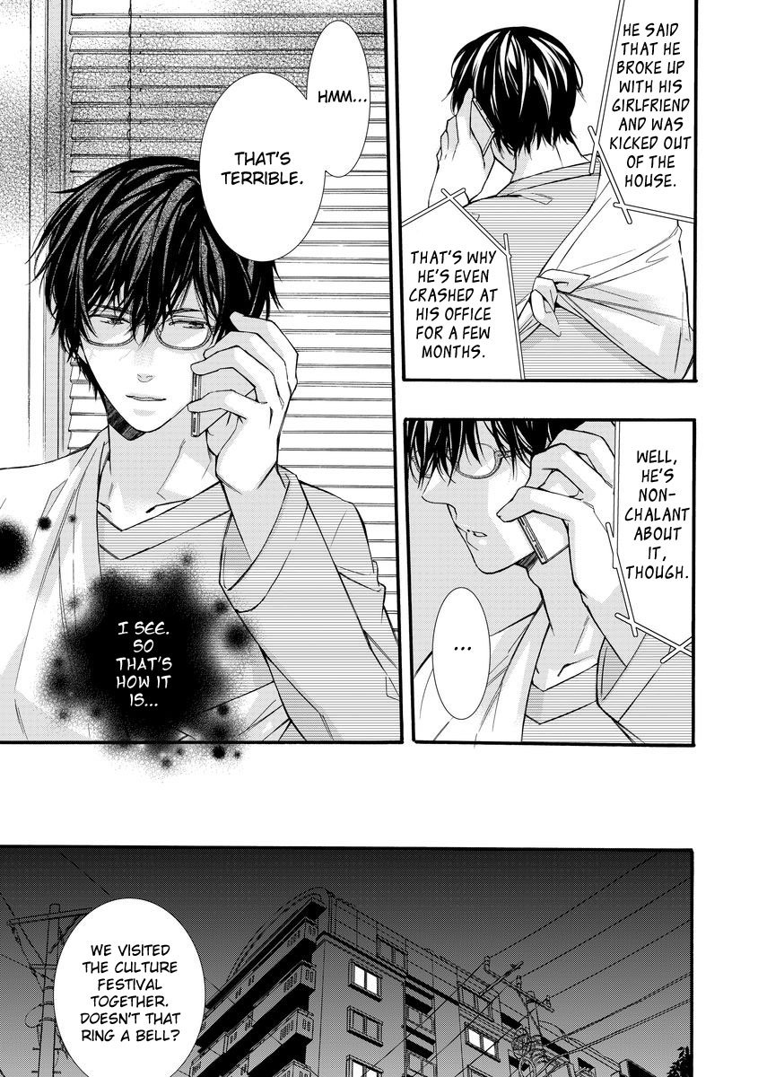 [KUROIWA Chihaya] Warui Otona ni Narimashite [Eng] — 046