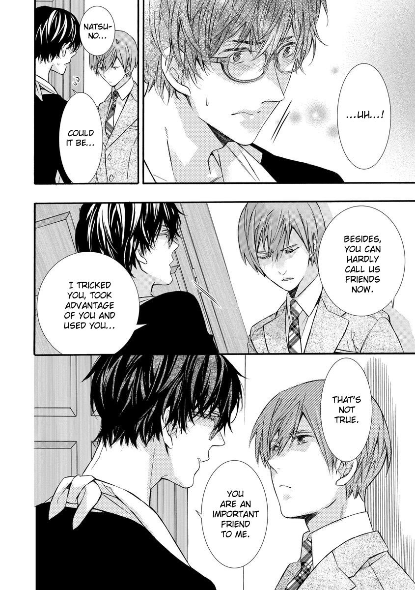 [KUROIWA Chihaya] Warui Otona ni Narimashite [Eng] — 146