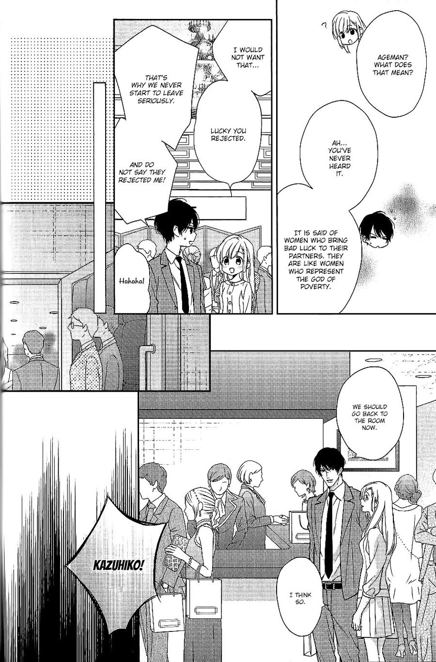 [MIO Junta] Hanayome wa Juunanasai (update c.6+7) [Eng] — 213
