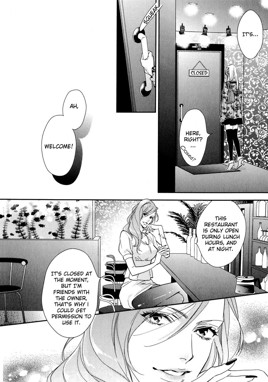 [MIO Junta] Hanayome wa Juunanasai (update c.6+7) [Eng] — 233