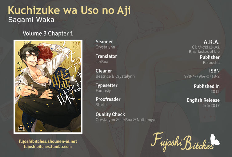 [SAGAMI Waka] Kuchizuke wa Uso no Aji ~ vol.03 [Eng] — 001