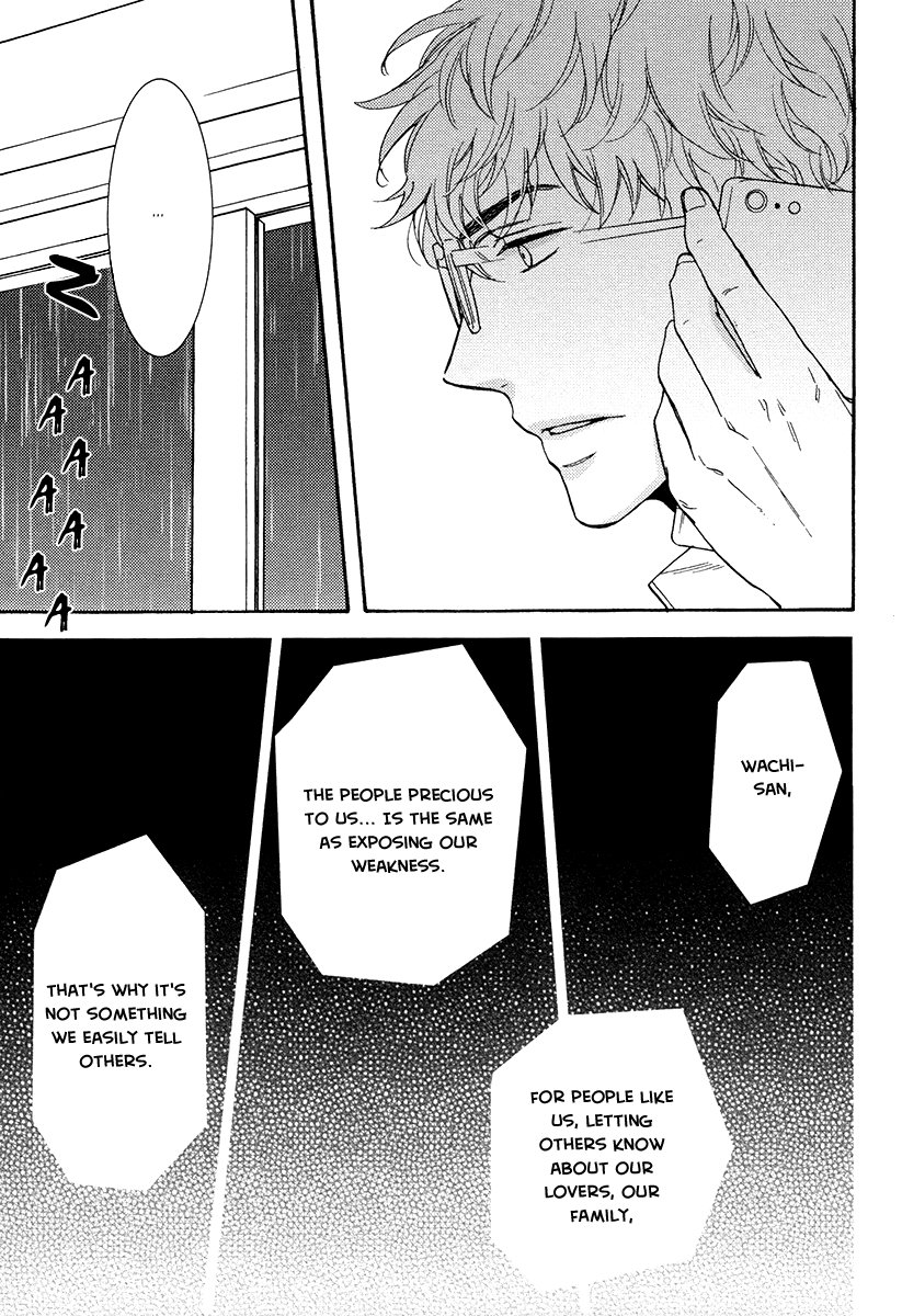 [SAGAMI Waka] Kuchizuke wa Uso no Aji ~ vol.03 [Eng] — 097