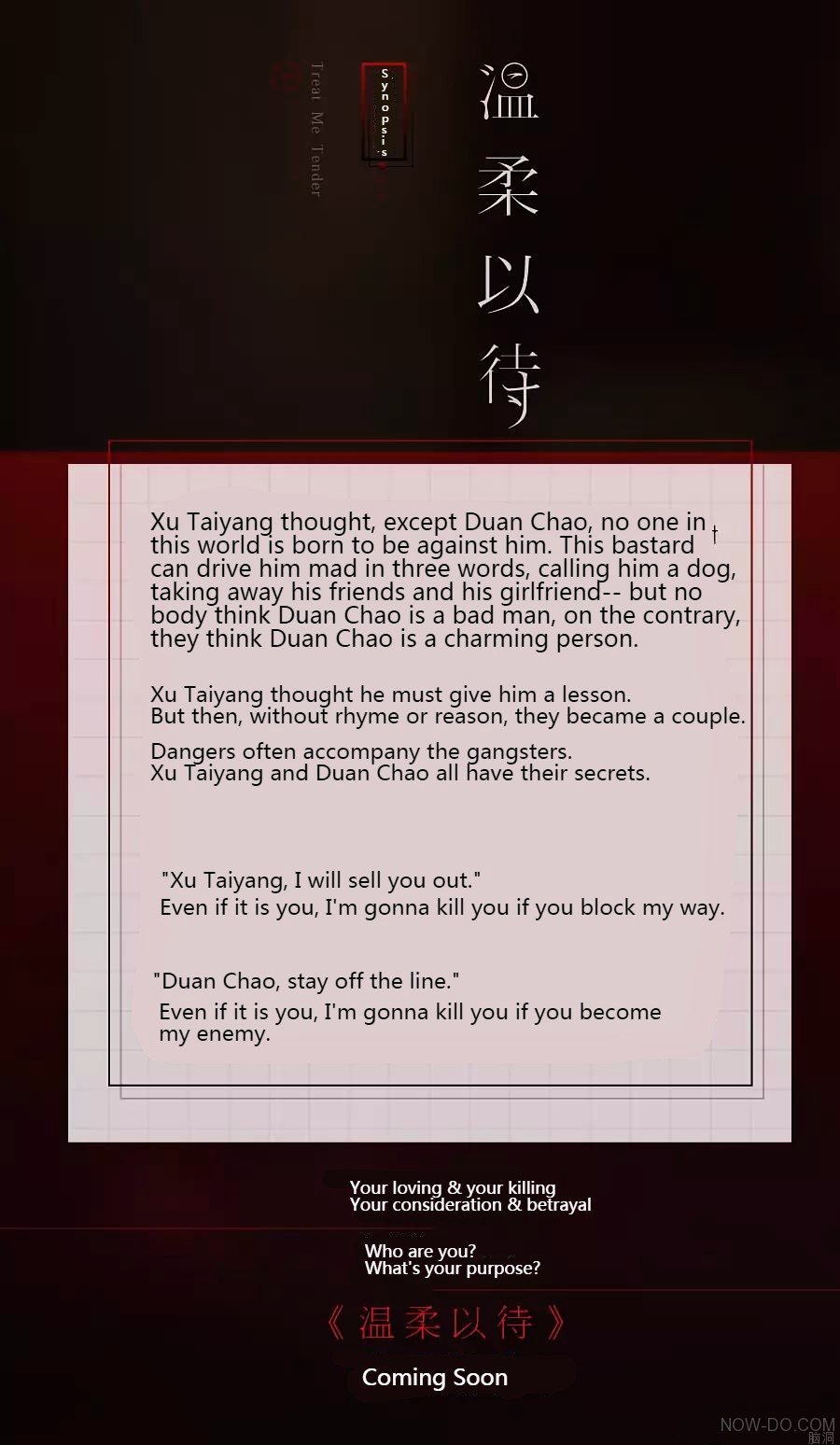 [Ni Qian Ge Wo/ Illatte] Treat Me Tender (update c.5-9) [Eng] — 001
