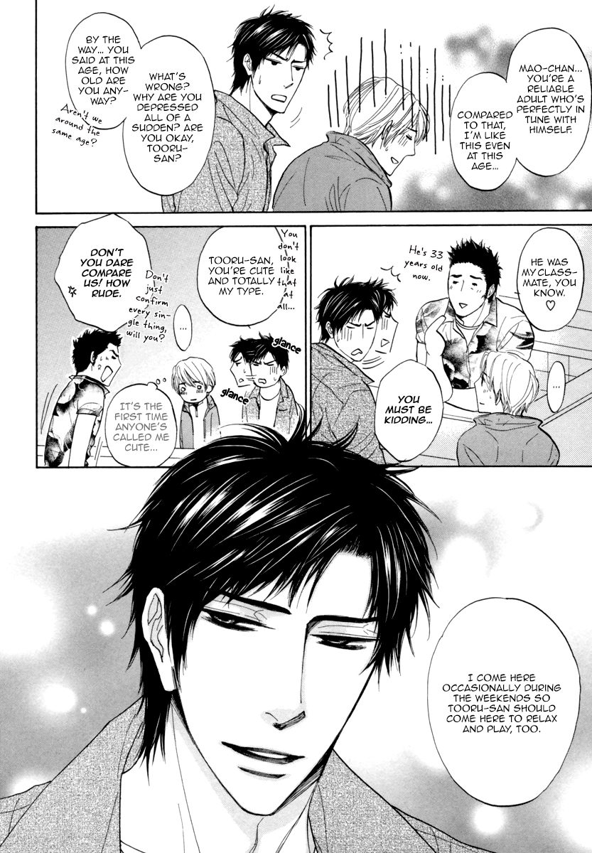 [HYUUGA Seiryou] Boku ga Suki da to Ienai Wake (update c.3) [Eng] — 017