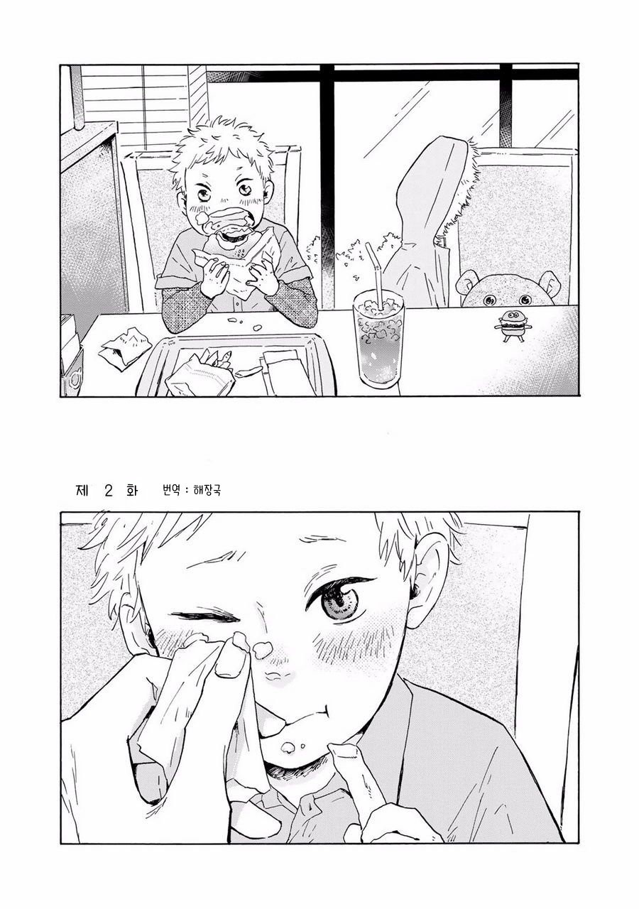 [MITA Ori] Bokura no Shokutaku (update c.7) [kr] — 030