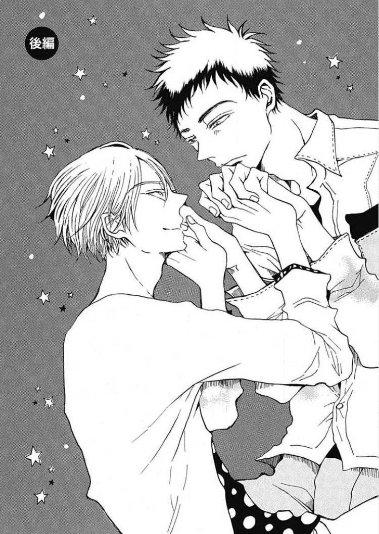 [KABANO Sakadachi] Tomato no Tenohira [kr] — 128
