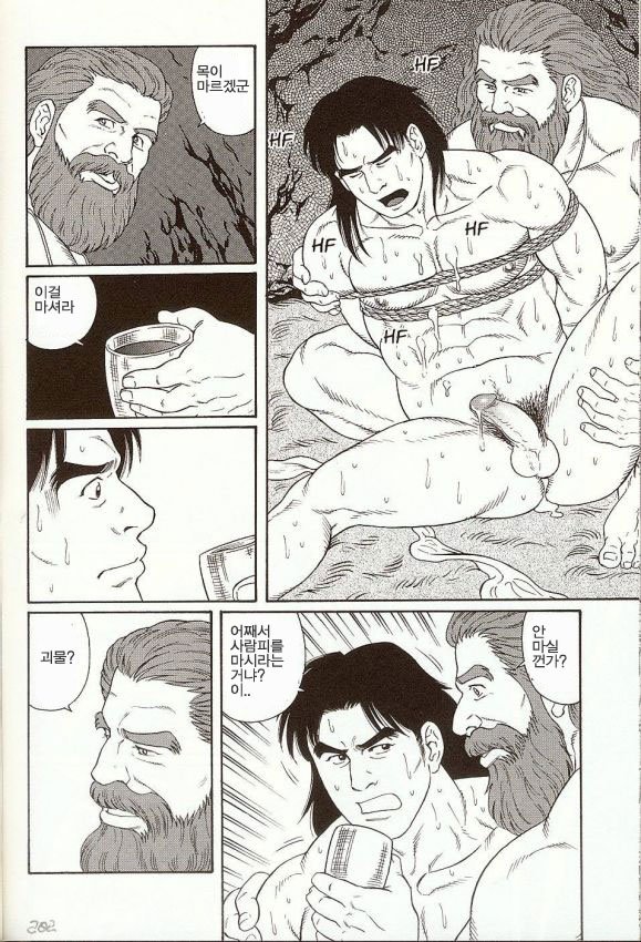 [Gengoroh Tagame] Oeyama Kidan | The Beast of Oe [kr] — 016