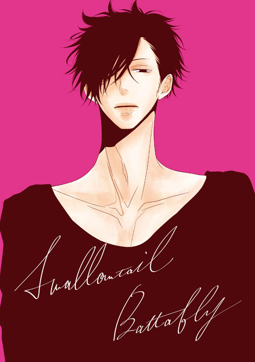 [WENDY (KATSURA Komachi)] Haikyu!! dj – Swallowtail Butterfly [Eng] — 001