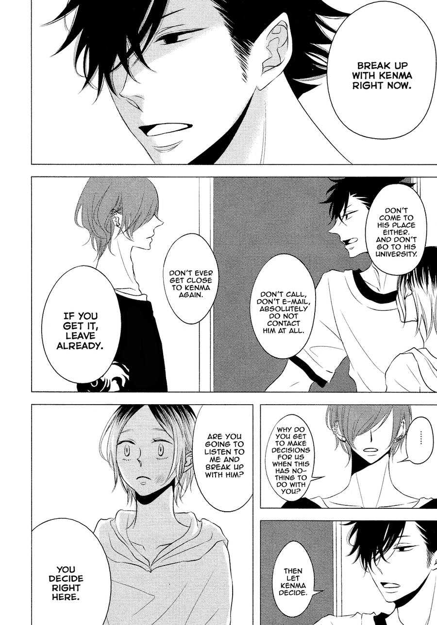 [WENDY (KATSURA Komachi)] Haikyu!! dj – Swallowtail Butterfly [Eng] — 024