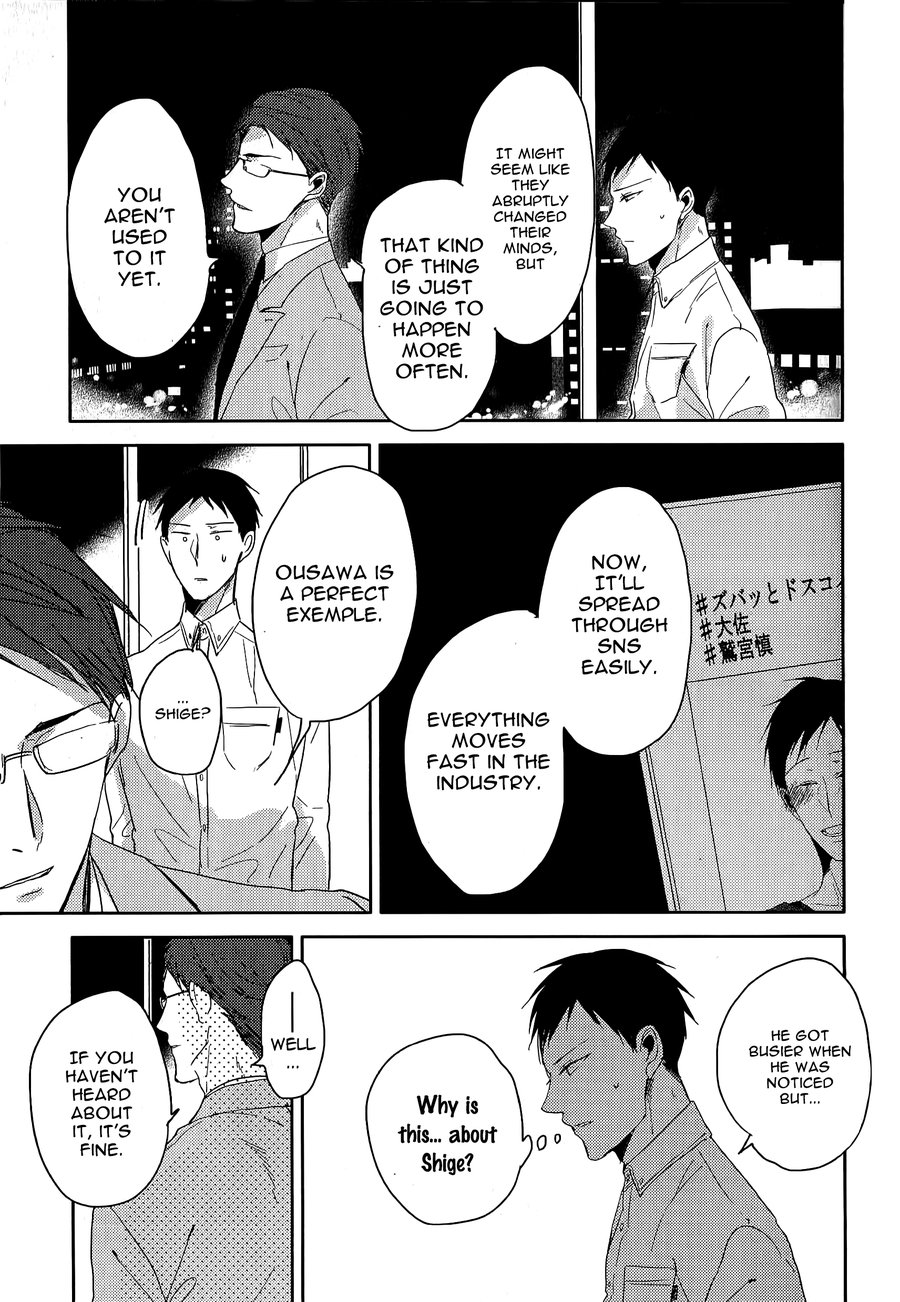 [Sachimo] Black or White (update c.6) [Eng] — 138
