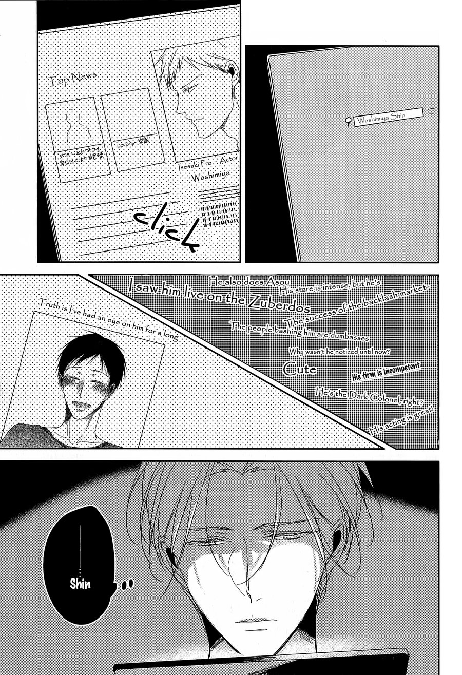 [Sachimo] Black or White (update c.6) [Eng] — 142