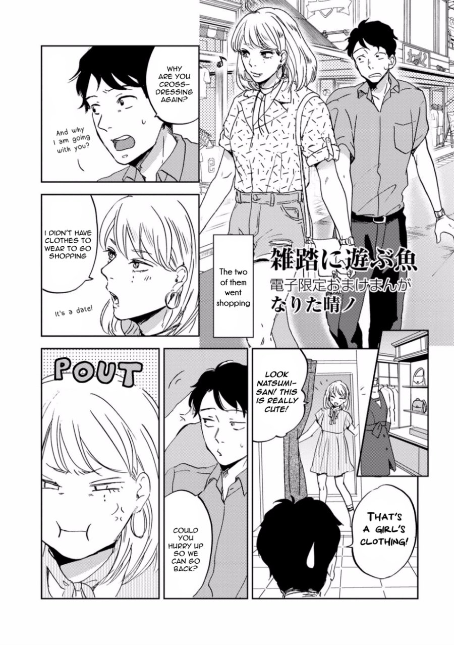 [NARITA Haruno] Zattou ni Asobu Sakana [Eng] — 146