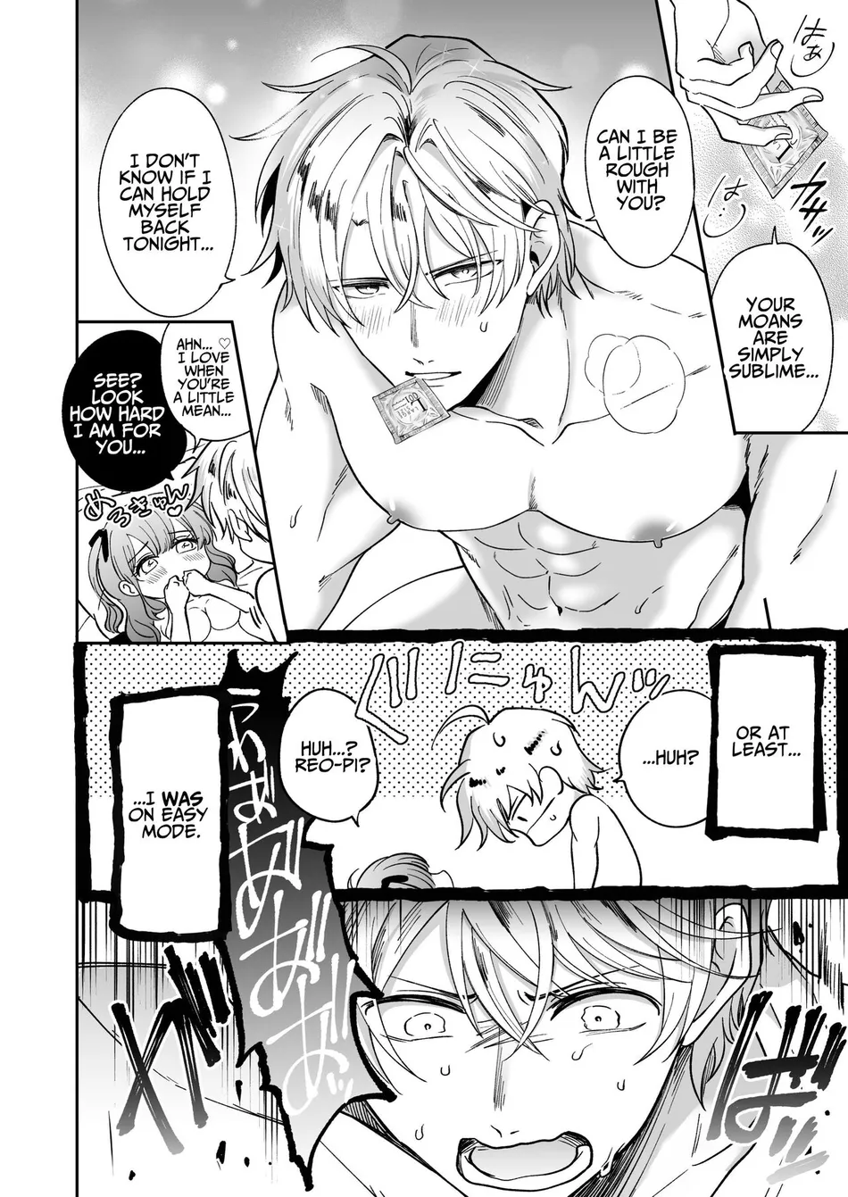 [SUMESHIYASAN] Impotent Ex-Host Playboy 2 Imprisoned for 1 month by a Pervert [Eng] — 007
