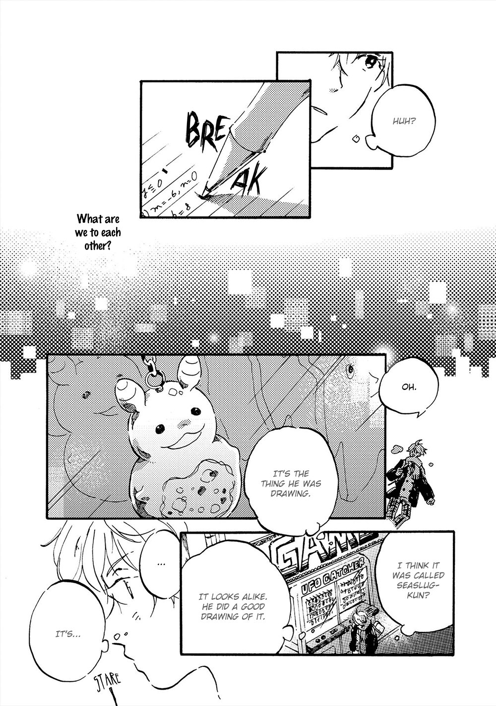 [MOMOKO Suika] Amadare no Koro [Eng] — 112