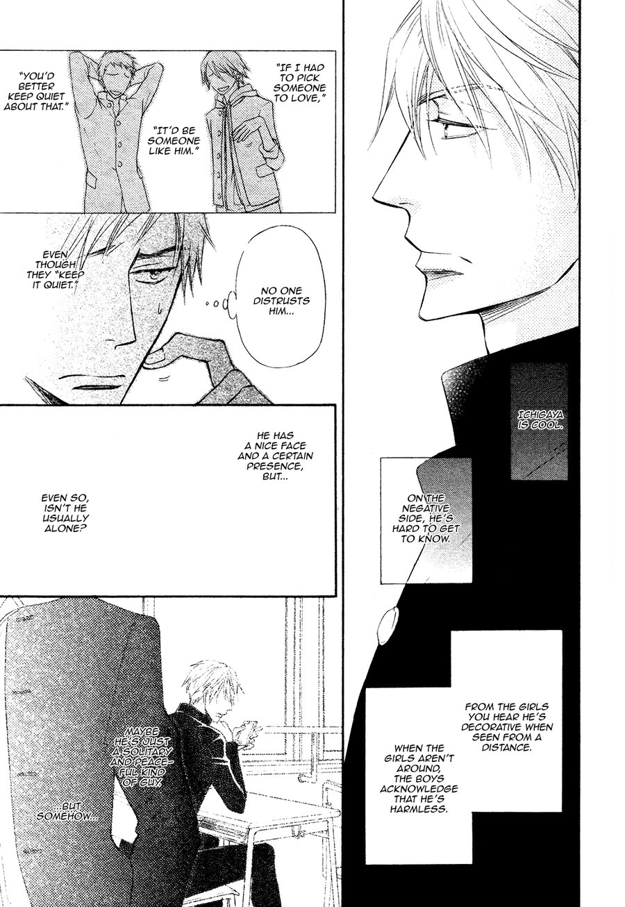 [SAKURAGI Yaya] Kiyona Yubisaki, Bukiyona Tsumasaki [Eng] — 010